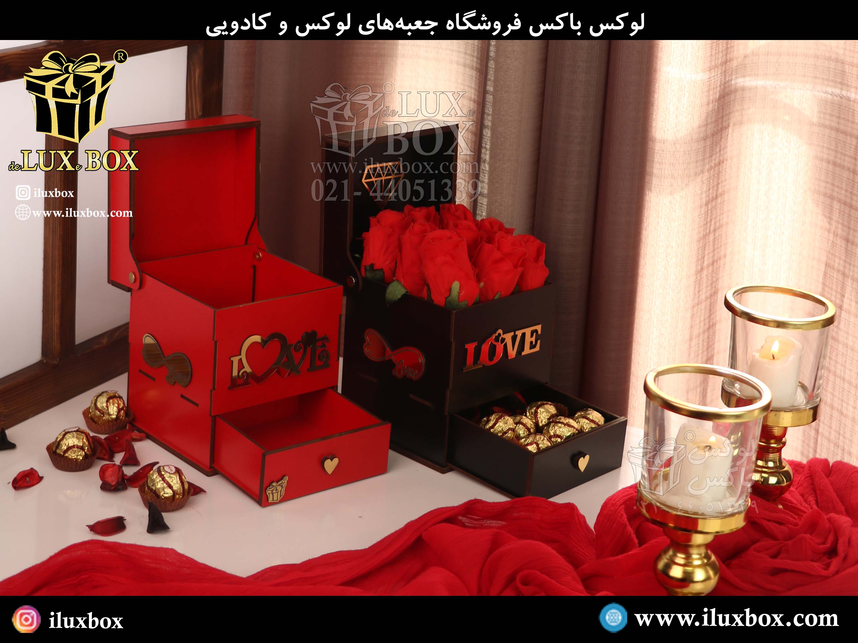 لیزر جعبه قرمز چوبی برای کادو ولنتاین و الگوی ساخت جعبه های هدیه لیزر کات