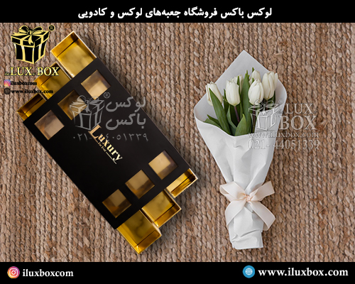 جعبه هارد باکس تنقلات لوکس باکس