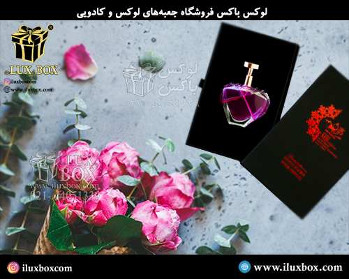 جعبه عطر و ادکلن لوکس باکس