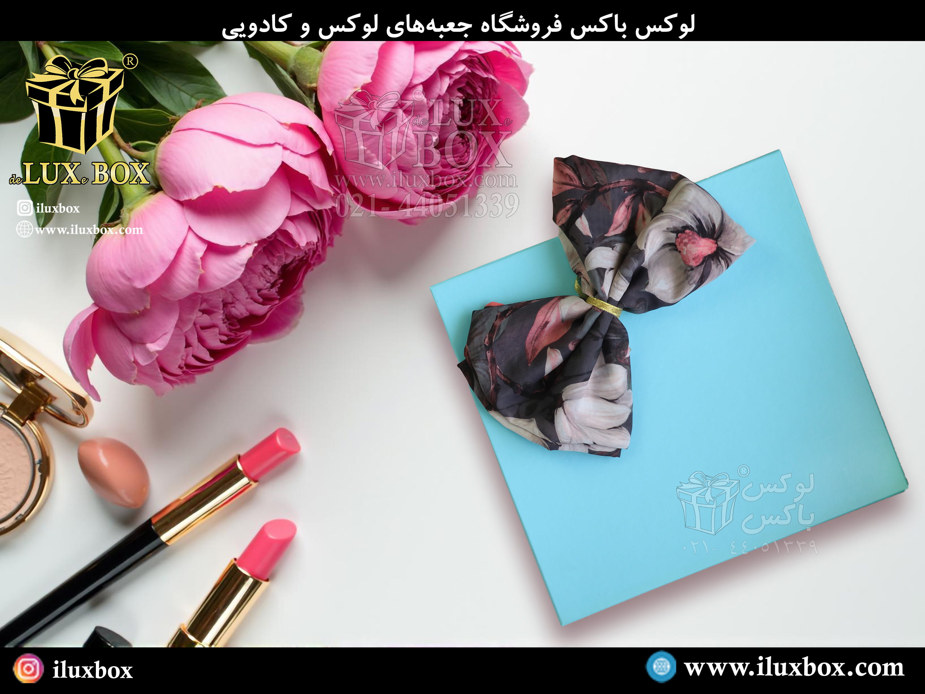 جعبه های هارد باکس لوازم آرایشی و بهداشتی پک در طراحی و ابعاد متنوع