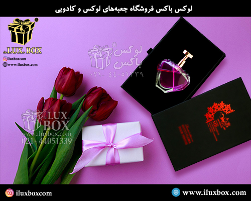 جعبه هارد باکس عطر و ادکلن لوکس باکس