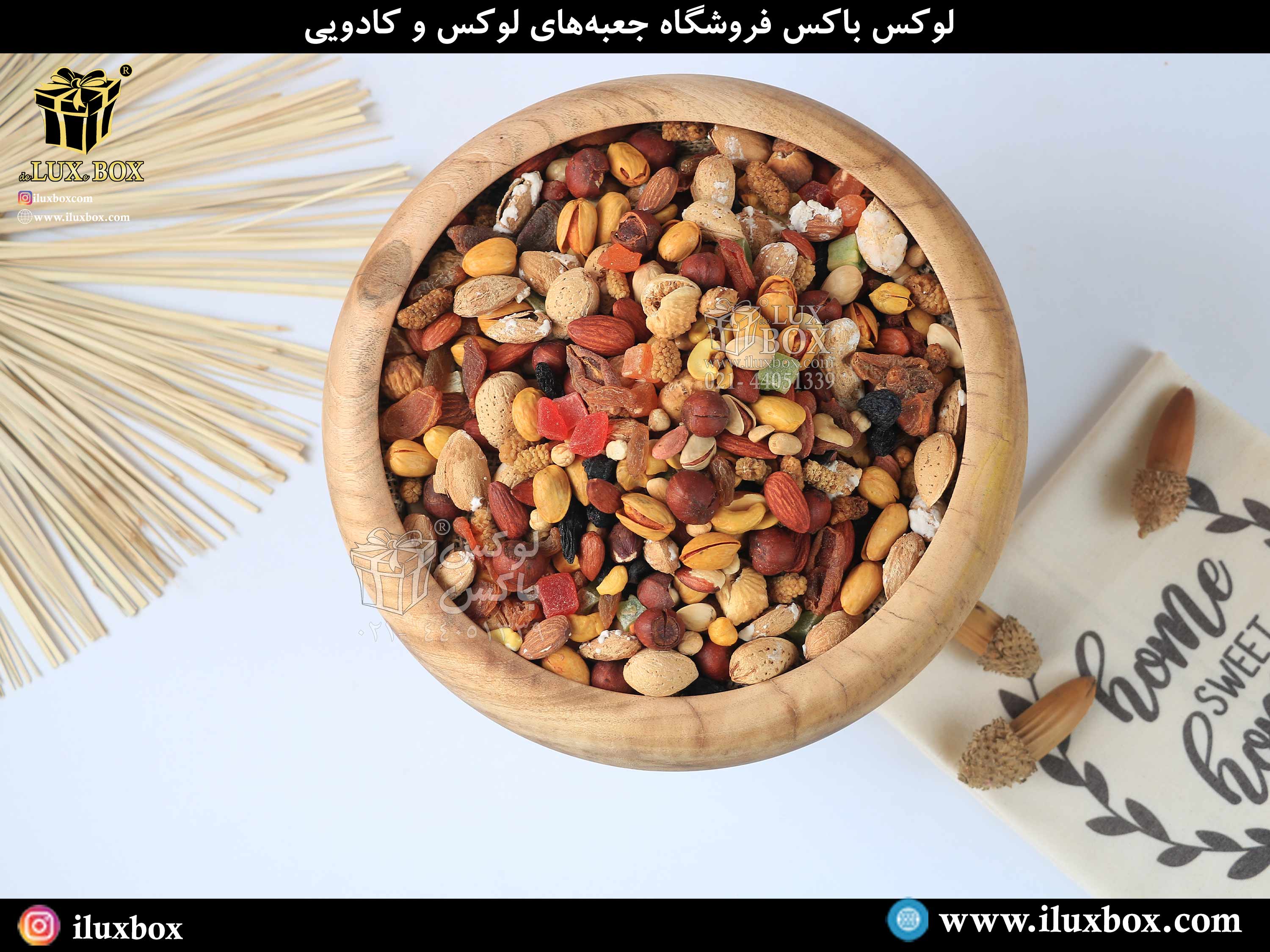 از کجا ظروف چوبی پایه دار مخصوص آجیل شکلات شیرینی با کیفیت و قیمت ارزان بخریم؟