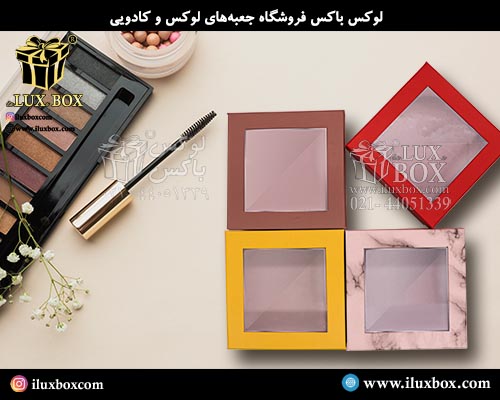 جعبه هارد باکس لوکس باکس