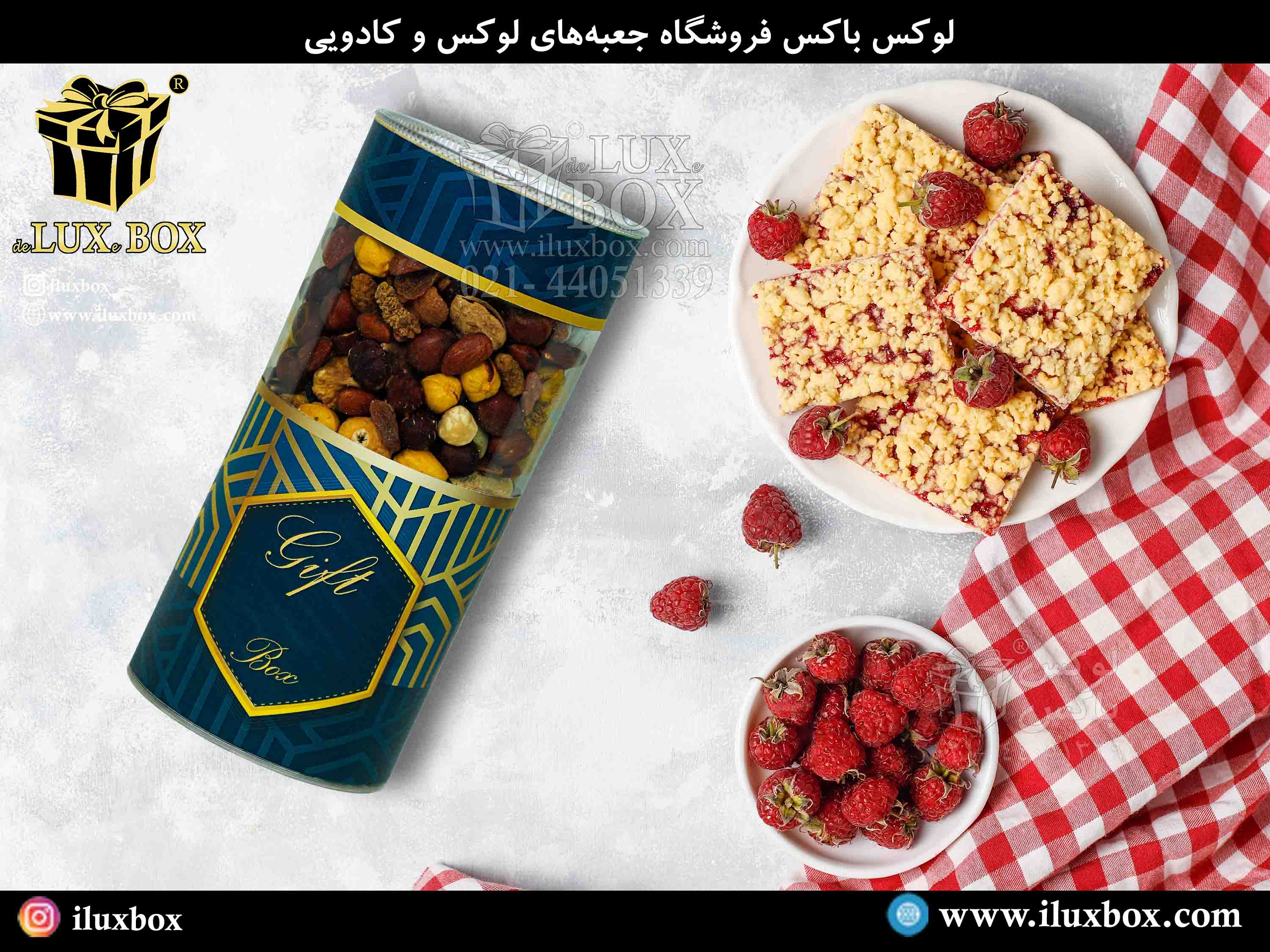 تولید و خرید و فروش اینترنتی انواع قوطی مقوایی استوانه ای و تلسکوپی با کیفیت