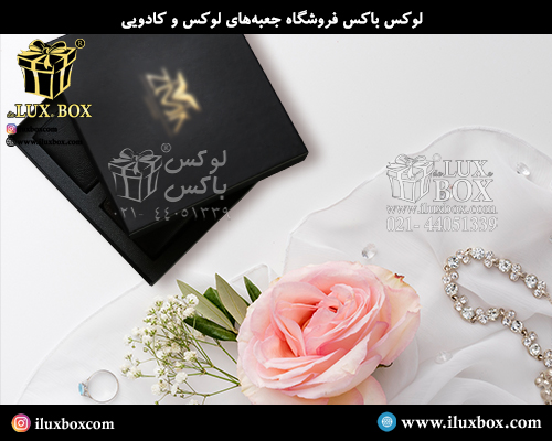 جعبه هارد باکس جواهرات لوکس باکس