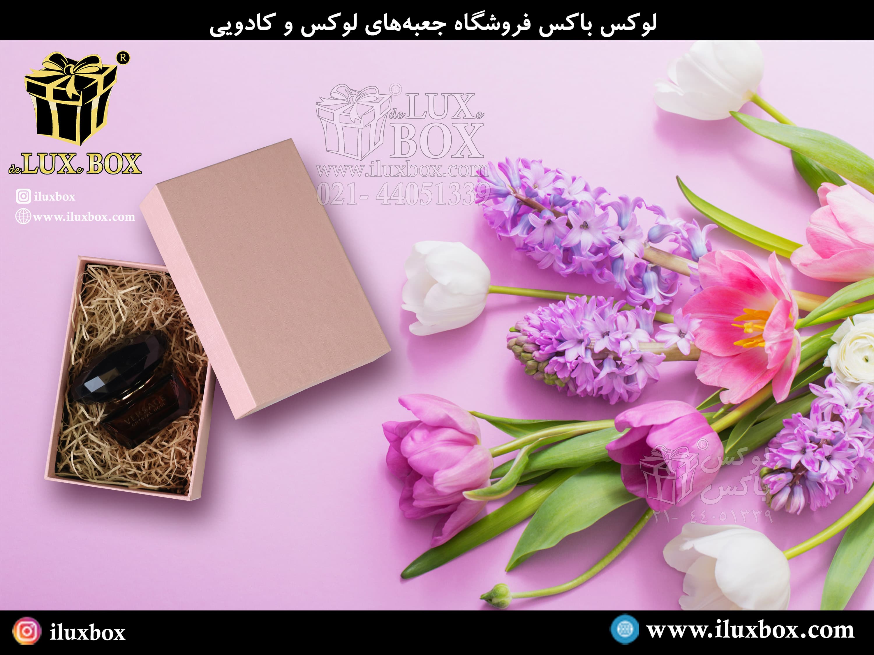 سفارش ساخت انواع هارد باکس دو تکه در اندازه های مختلف