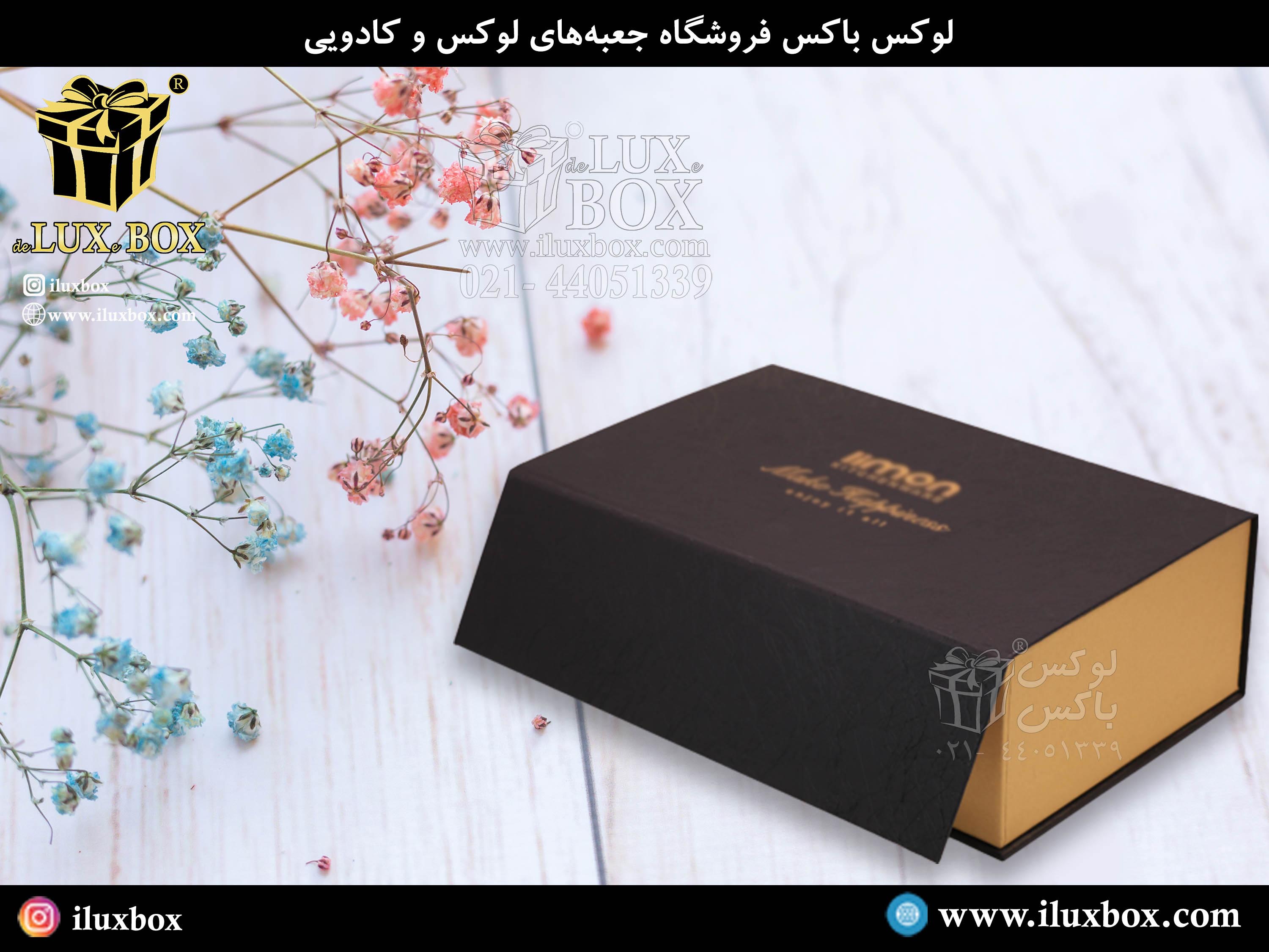 طراحی جعبه هارد باکس مگنتی و آماده سازی آن برای بسته بندی محصولات مختلف