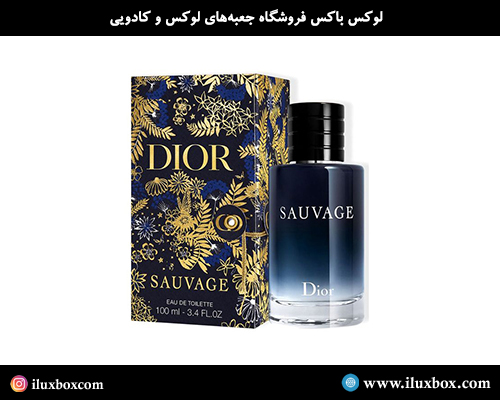 جعبه عطر و ادکلن لوکس باکس 