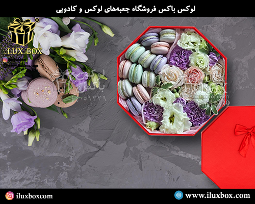 جعبه هارد باکس کادویی لوکس باکس