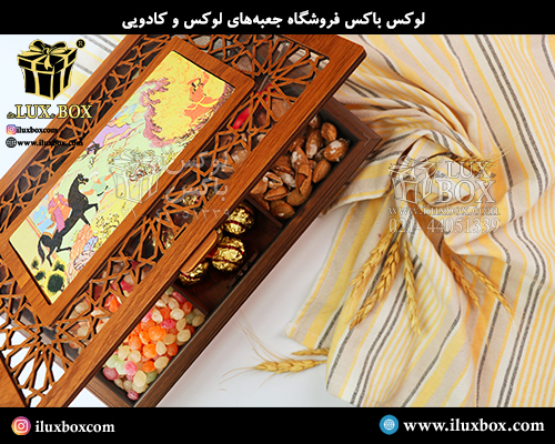 جعبه چوبی برش لیزری لوکس باکس