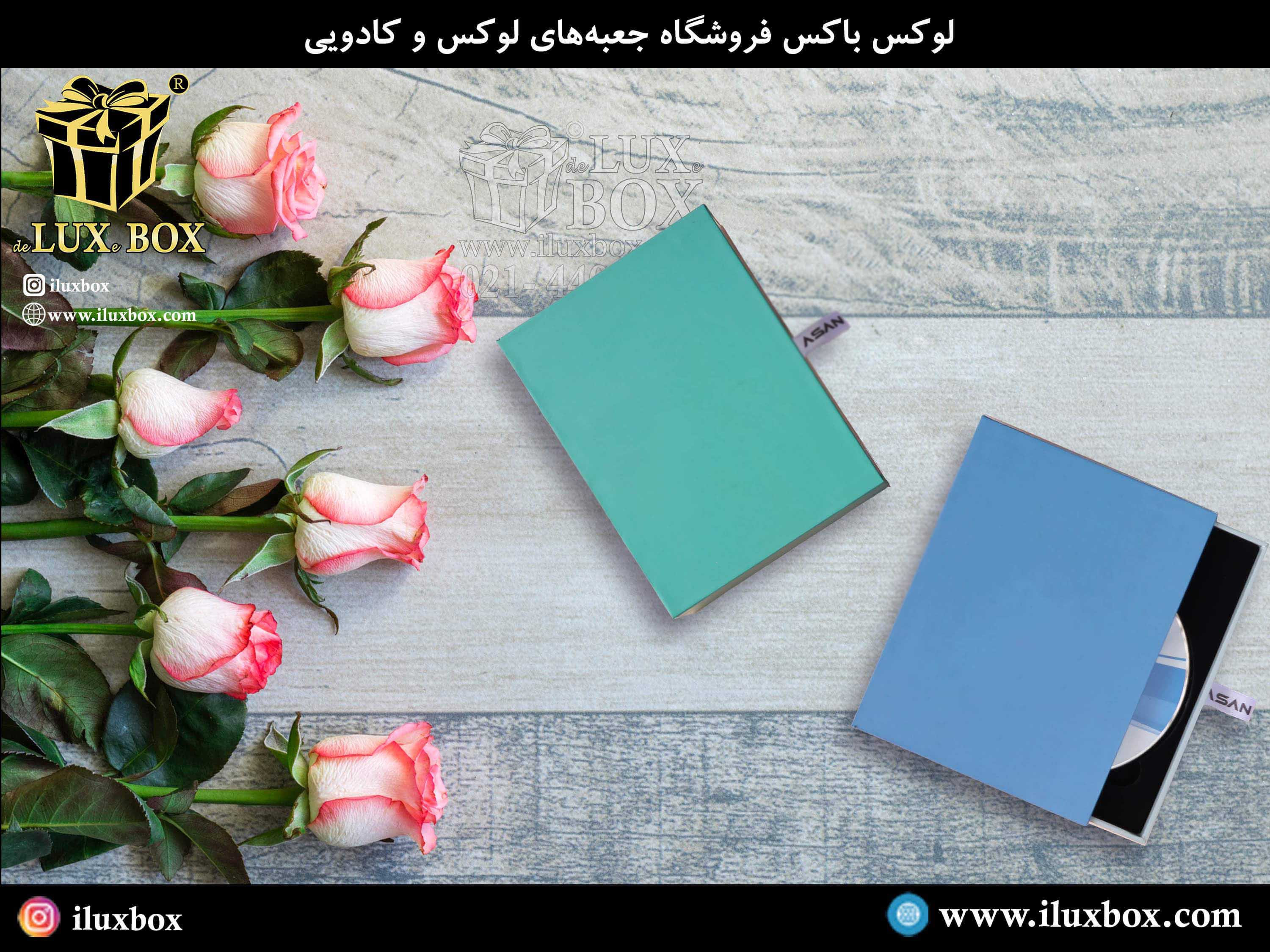 خرید و سفارش سازی هارد باکس ارزان در ابعاد و دیزاین دلخواه