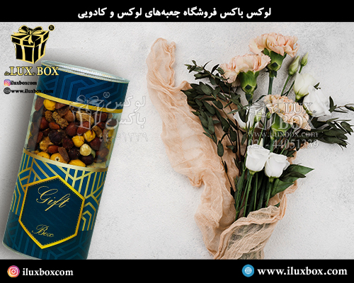قوطی مقوایی لوکس باکس