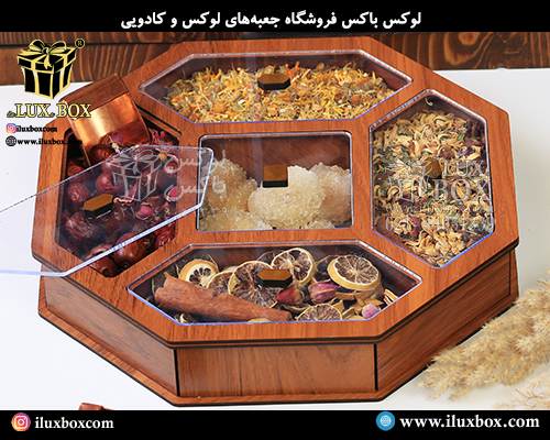 جعبه چوبی برش لیزری لوکس باکس