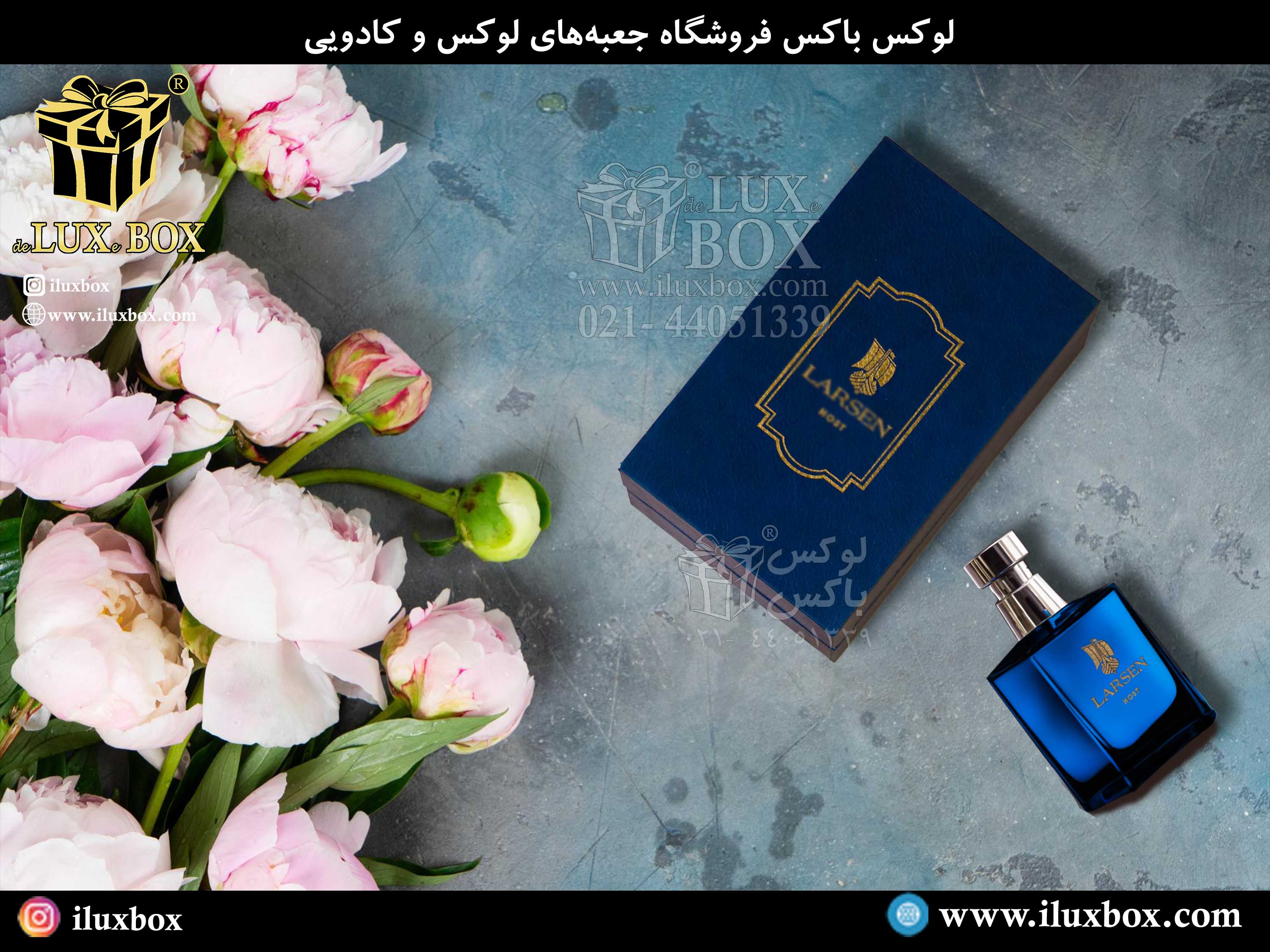 تفاوت قیمت جعبه چوبی و مقوایی عطر و ادکلن+موارد استفاده از هرکدام