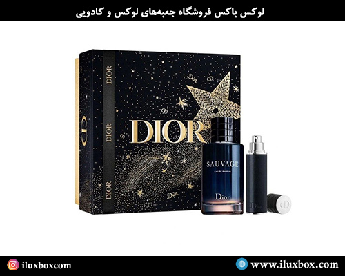 جعبه عطر و ادکلن لوکس باکس 