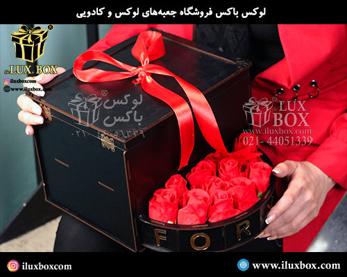 جعبه چوبی برش لیزری لوکس باکس