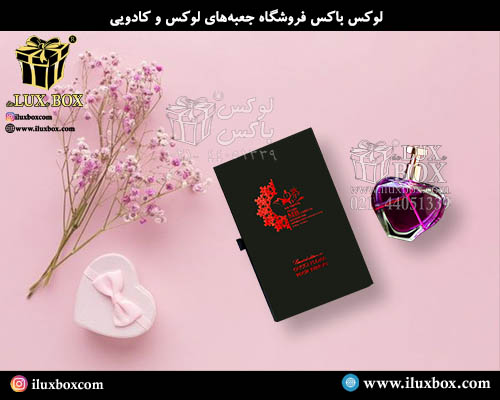 جعبه عطر و ادکلن لوکس باکس