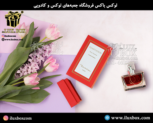 جعبه هارد باکس عطر و ادکلن لوکس باکس