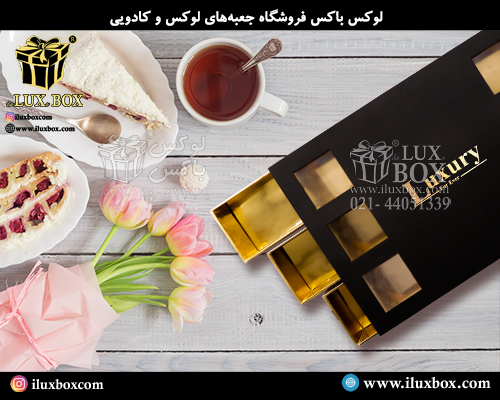 جعبه هارد باکس تنقلات لوکس باکس