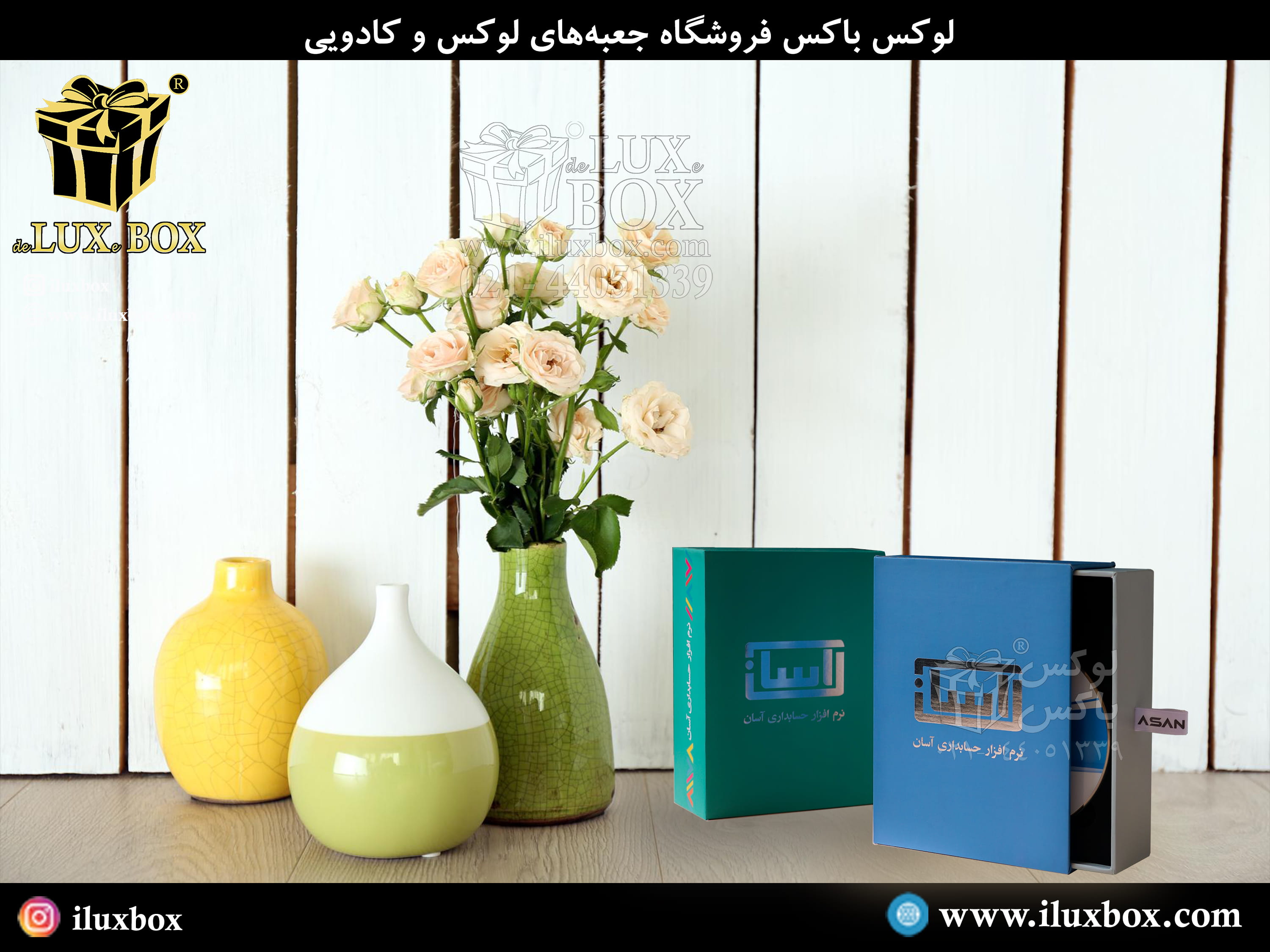 طراحی و لیست قیمت جعبه هارد باکس سه تکه مستعطیل و مربعی