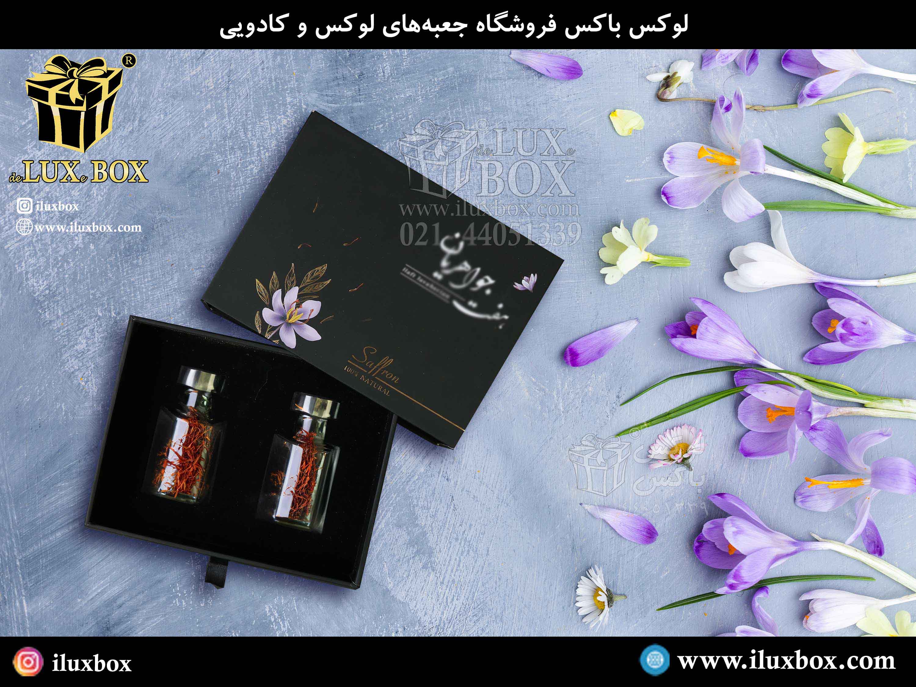 سفارش انواع بسته بندی جعبه سخت مخصوص صادرات