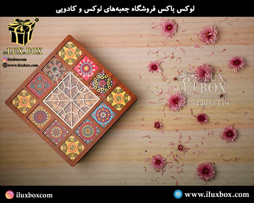 جعبه چوبی لیزر کات لوکس باکس