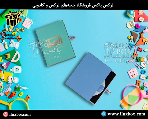 جعب هارد باکس بازی لوکس باکس