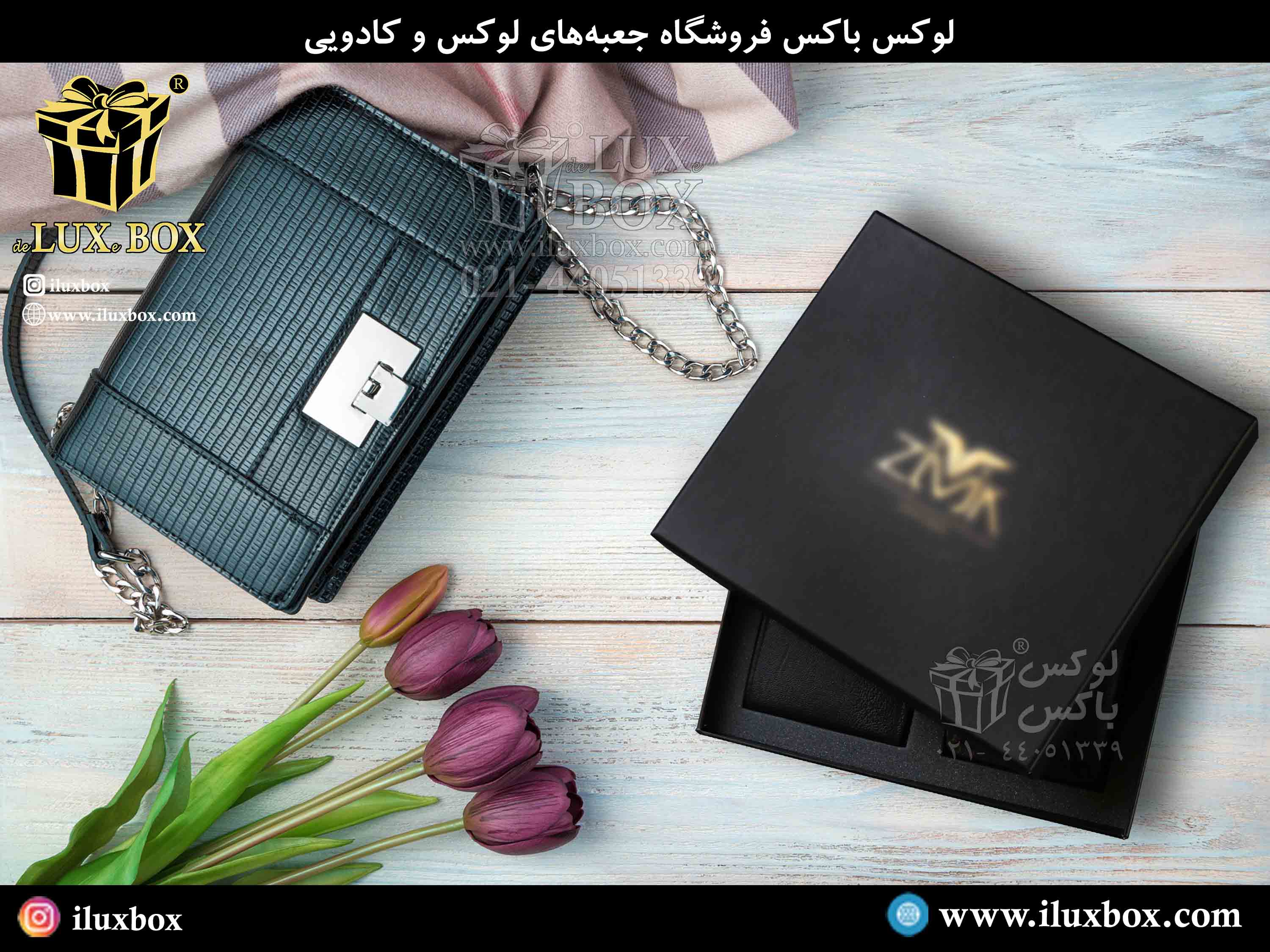 طراحی و تولید انواع جعبه هاردباکس سفارشی و لوکس در تهران