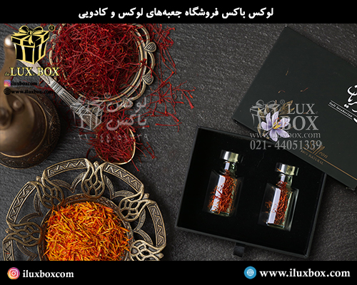 جعبه هارد باکس زعفران لوکس باکس