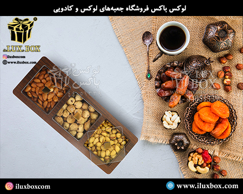 جعبه چوبی برش لیزری لوکس باکس